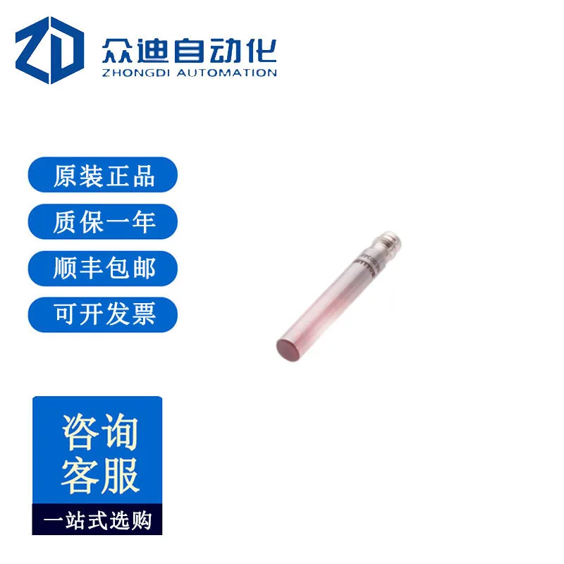 BALLUFF BES0349 Inductive Standard Sensor BES 516-3013-G-SA2-S49