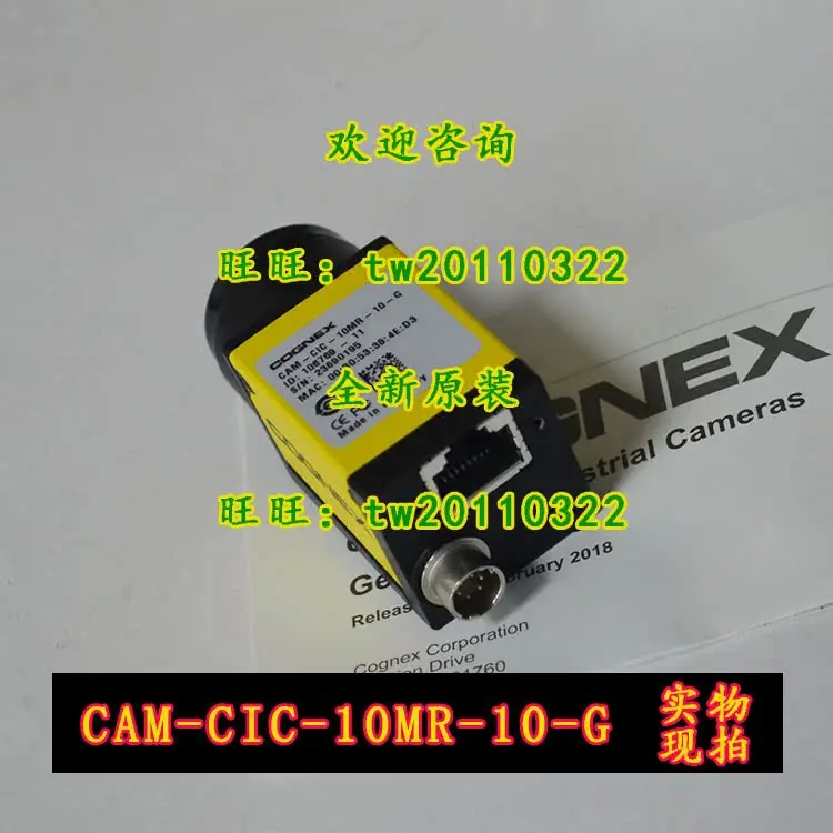 [Genuine Negotiation] CAM-CIC-10MR-10-G Cognex Industrial Camera