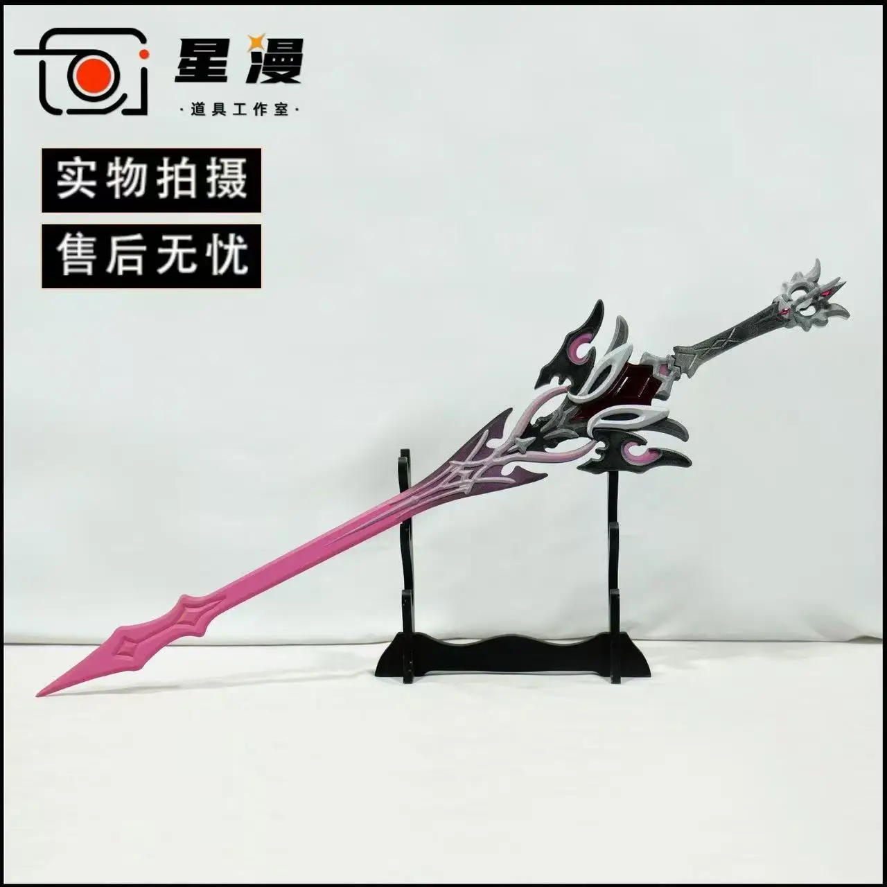 ゲーム原神インパクト DuLan コスプレ剣武器小道具モデルハロウィンクリスマスパーティーコスチュームアクセサリーコミックコン用