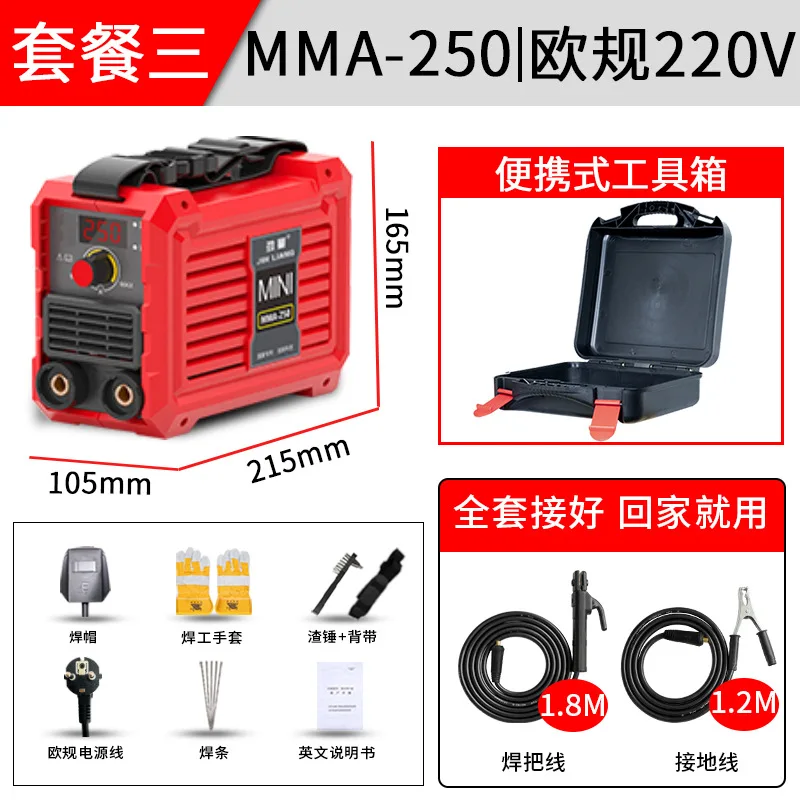 

250 welding machine