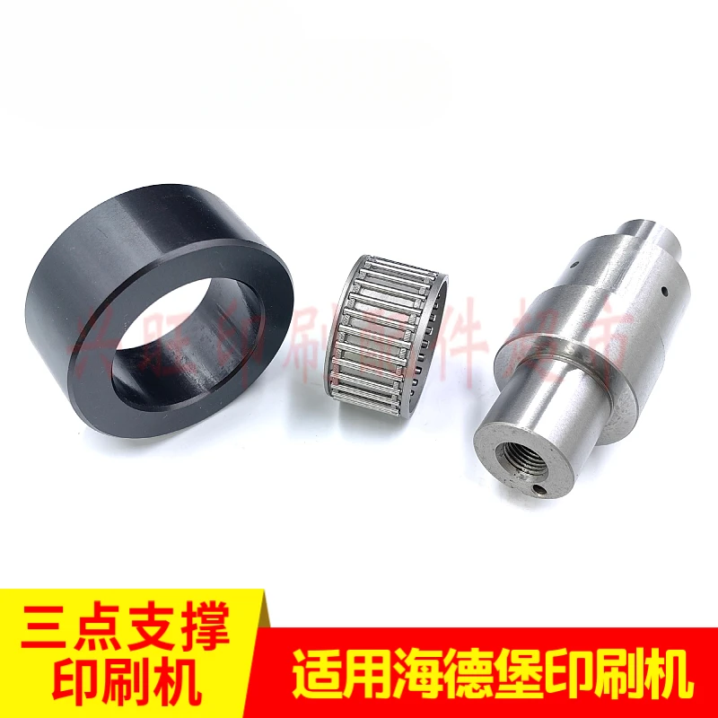 하이델베르그 102 인쇄기 3점 지지대 F-34512용 1개