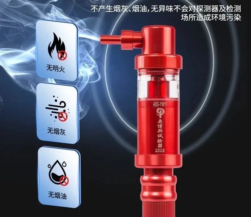 Smoke smoke sense temperature sense test equipment tools flame detector material two-in-one cigarette rod