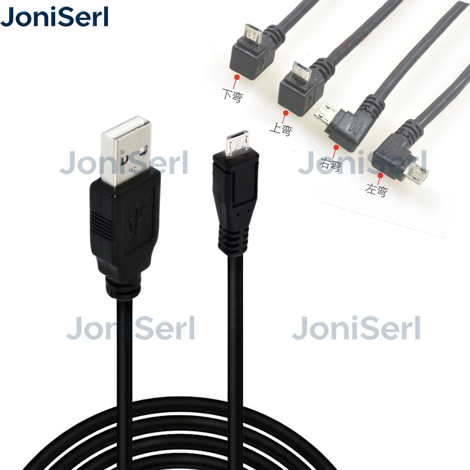 JonISerl USB 2.0 Male to Micro USB Up & Down& Left & Right Angled 90 Degree Cable 20cm for Cell Phone Tablet
