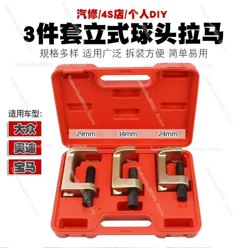 Vertical ball head extractor ball joint spacer 3 pcs.