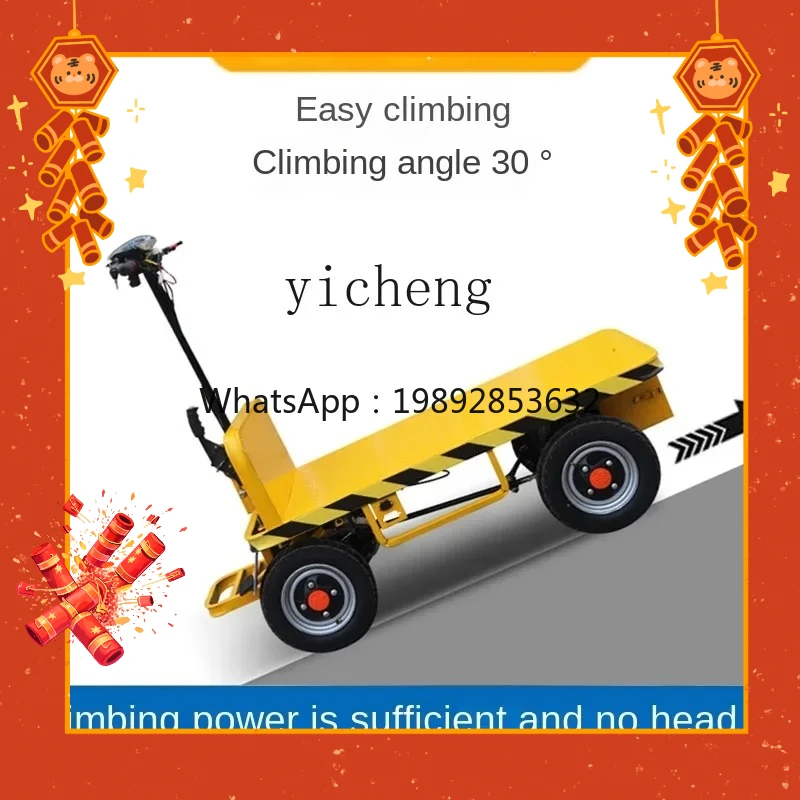 Electric Flat Truck Truck King Construction Site Wagon Trolley Folding Station Driving Transport Trailer