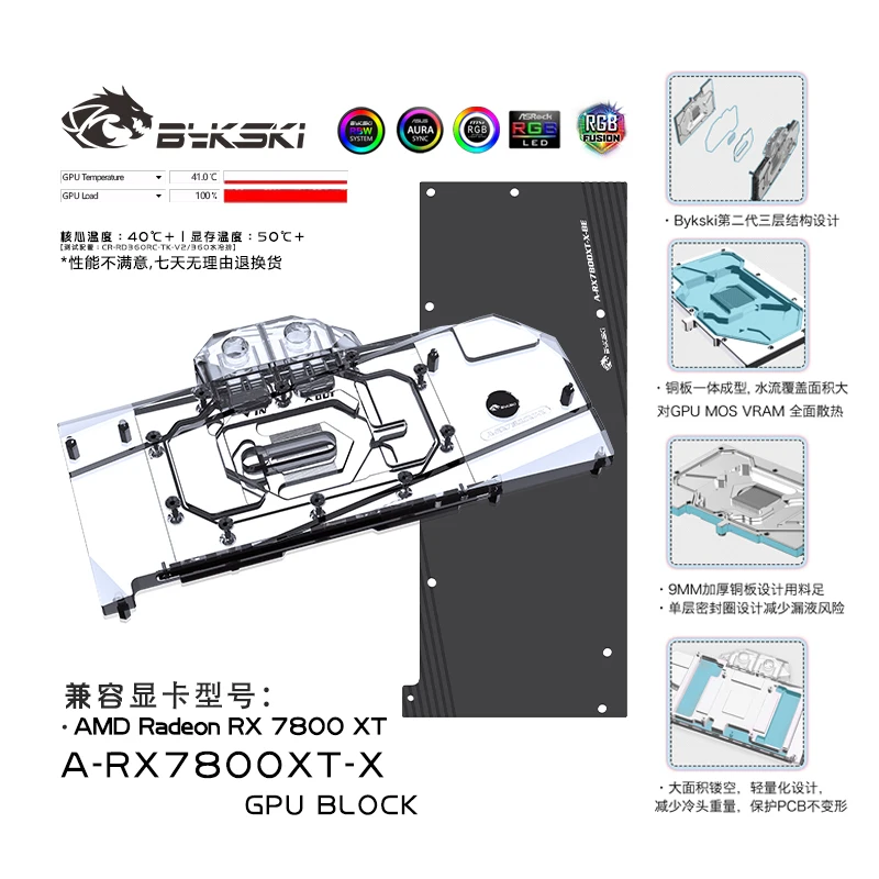 Bykski 7800 GPU Water Cooling Block Graphsic Card Video Cooler Radiator Full Cover For AMD Radeon RX 7800 XT A-RX7800XT-X