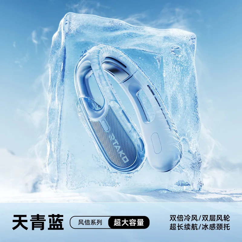 10000mA New Neck Fan Mini Air Conditioner Hanging Neck Fan Portable USB Bladeless Fan Outdoor Cooling Neck Ventillator