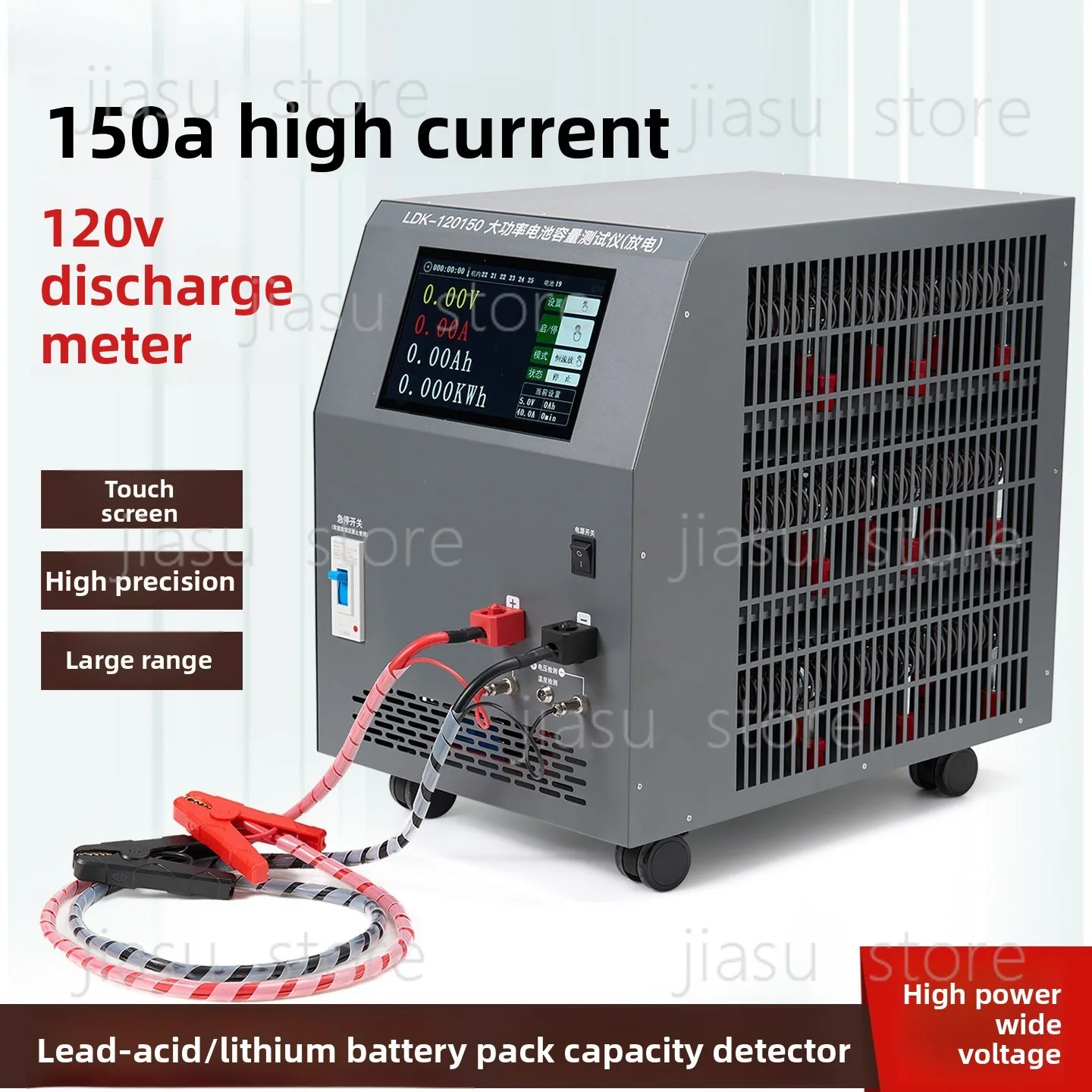 

150A High Current Li-ion Battery Discharge Tester 120V Lead-Acid Battery Pack Test Aging Device Capacity Analyzer
