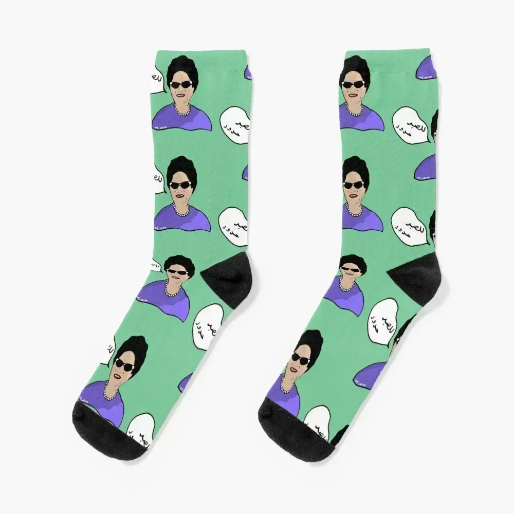 

Umm Kulthum Socks winter gifts halloween Non-slip Women Socks Men's