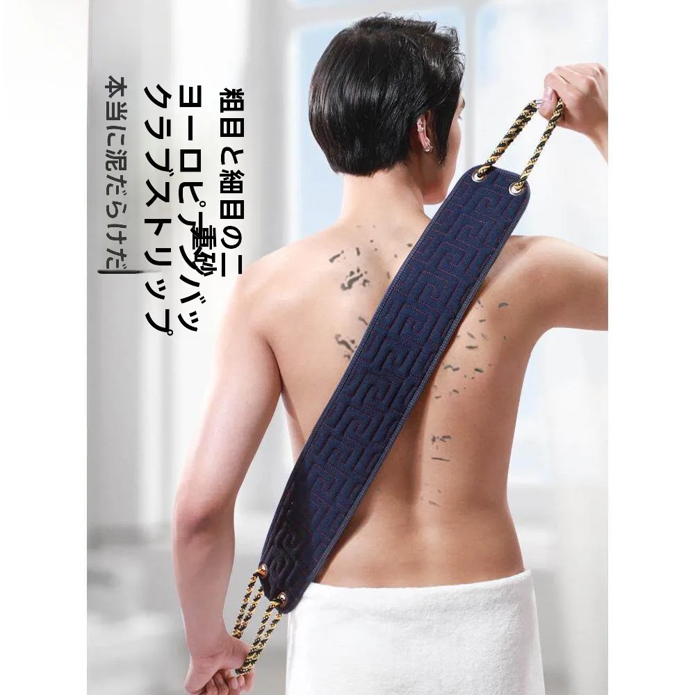 escova-de-banho-masculina-longa-para-limpeza-das-costas-ferramenta-essencial-para-higiene-pessoal