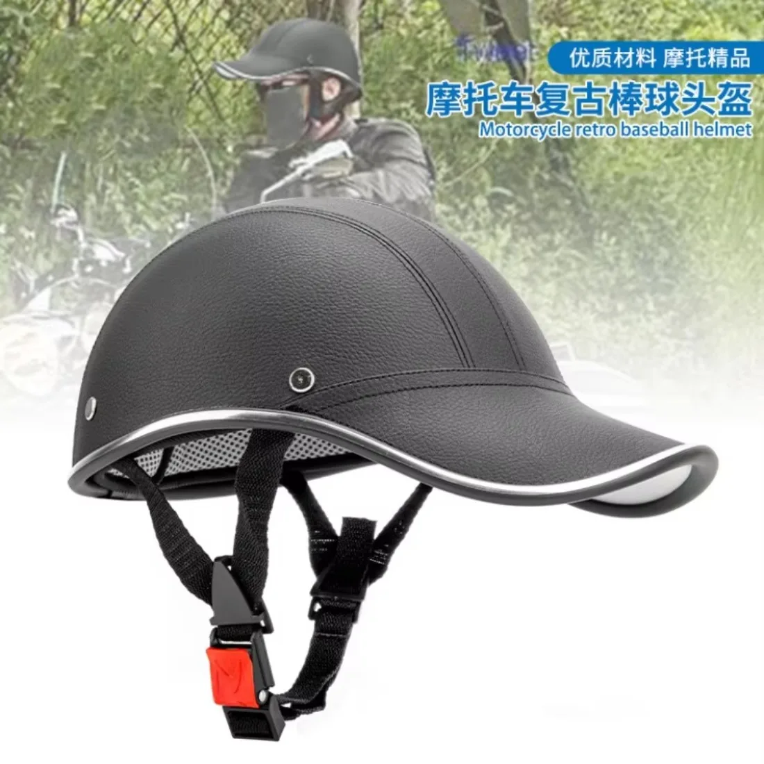 2022 New Motorcycle Half Helmet Baseball Cap Half Face Helmet Anti-UV Safety Hard Hat Helmet Motorcycle for Mens 1PC