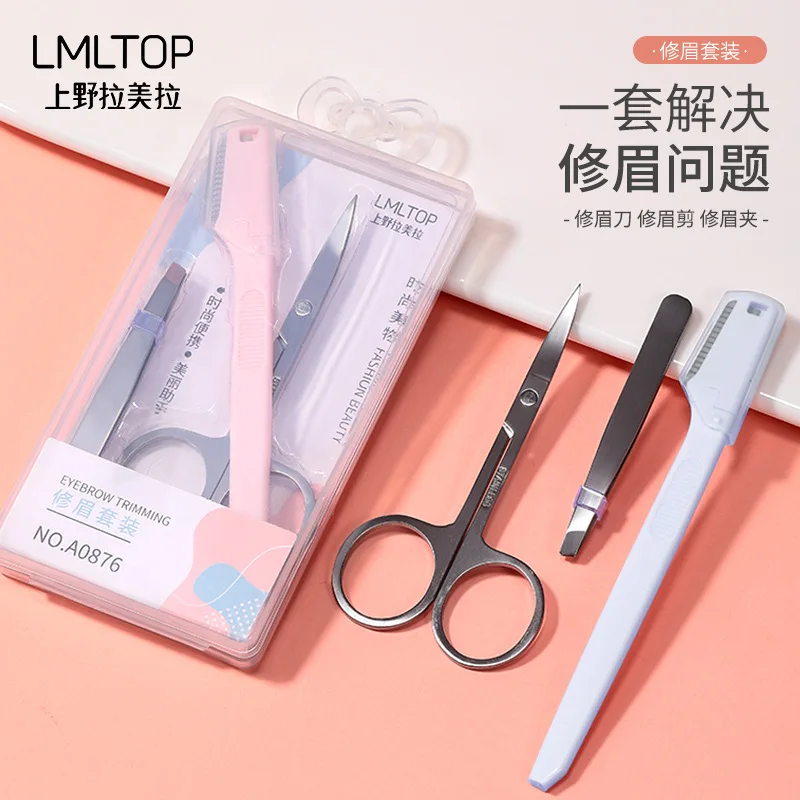 3-piece Set Makeup Tools Curved Blade Scissors,Trimmer ,Tweezers Beauty Stainless Steel Eyelash Eyebrow Nose Hair Remover Razor