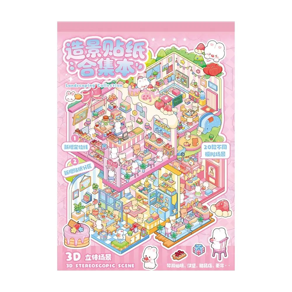 Cartoon 3D Miniature Scene Stickers 20 Scenes Collage Landscape Sticker Book Stress‑relief DIY Cabin Scene Sticker Children Gift