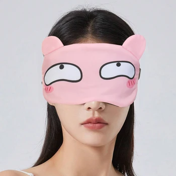 남녀공용 귀여운 만화 쉐이딩 아이 마스크, 맞춤형 수면 및 수면 아이 마스크 제품