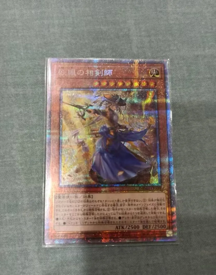 

Yu-Gi-Oh The Iris Swordsoul RC04-JP024 Quarter Century Rare Japanese