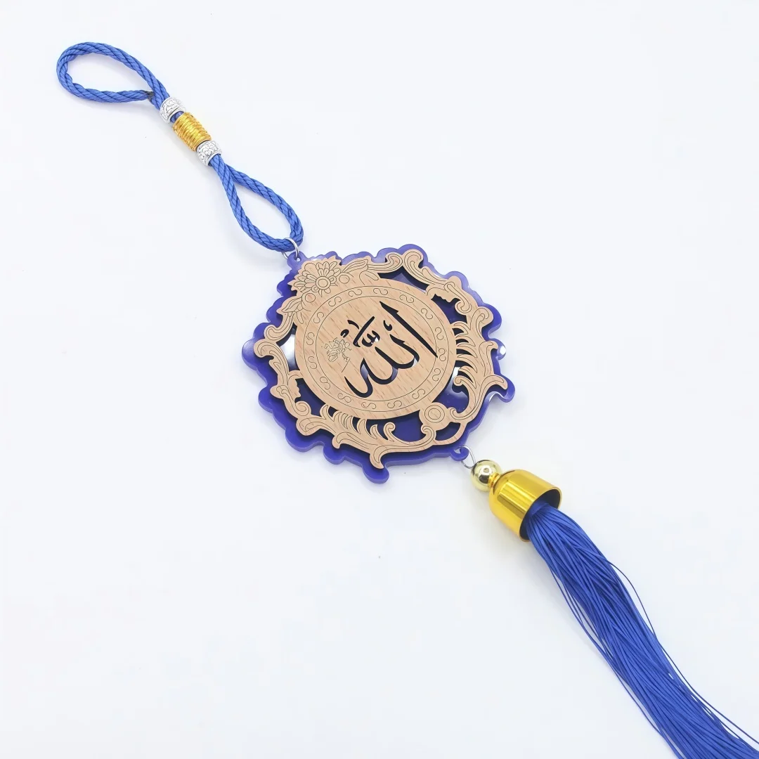 Book Shape Islamic Car Rear Mirror Hanging Ornament Muhammad Arabic Name Calligraphy on Wooden Pendant with Decorative Tassel