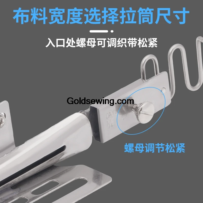 Dayu 105 106 DY105 DY106 Right-Angle Edging Pull Cylinder Folder Flat Seam Serging Plug Split Adjustable Slide Lock Folding Tube