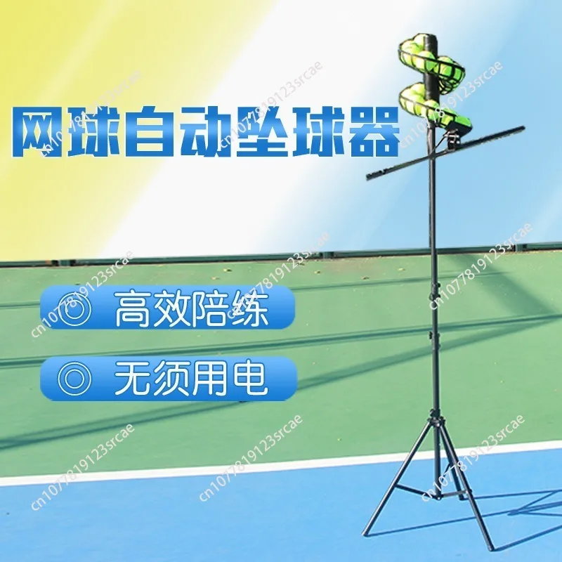 Tennis Automatic Ball Machine Crash Ball Trainer Beginner Kids Single Swing Exerciser Teacher Ball Feeding Machine