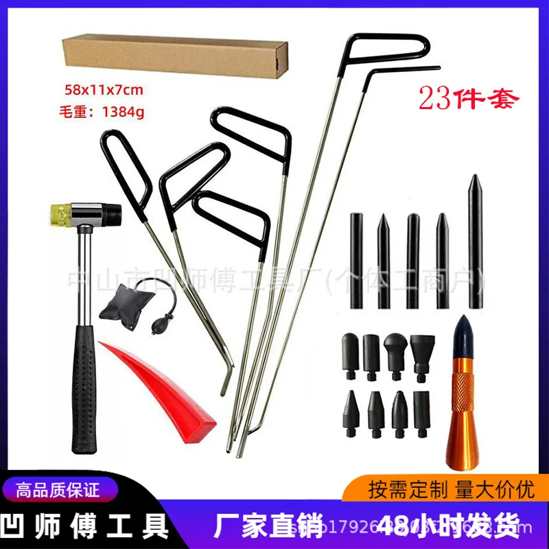 Paintless Car Dent Repair Support Rod Pry Bars Kit With Multiple Replacement Tips For Sheet Metal Dent Fixing
