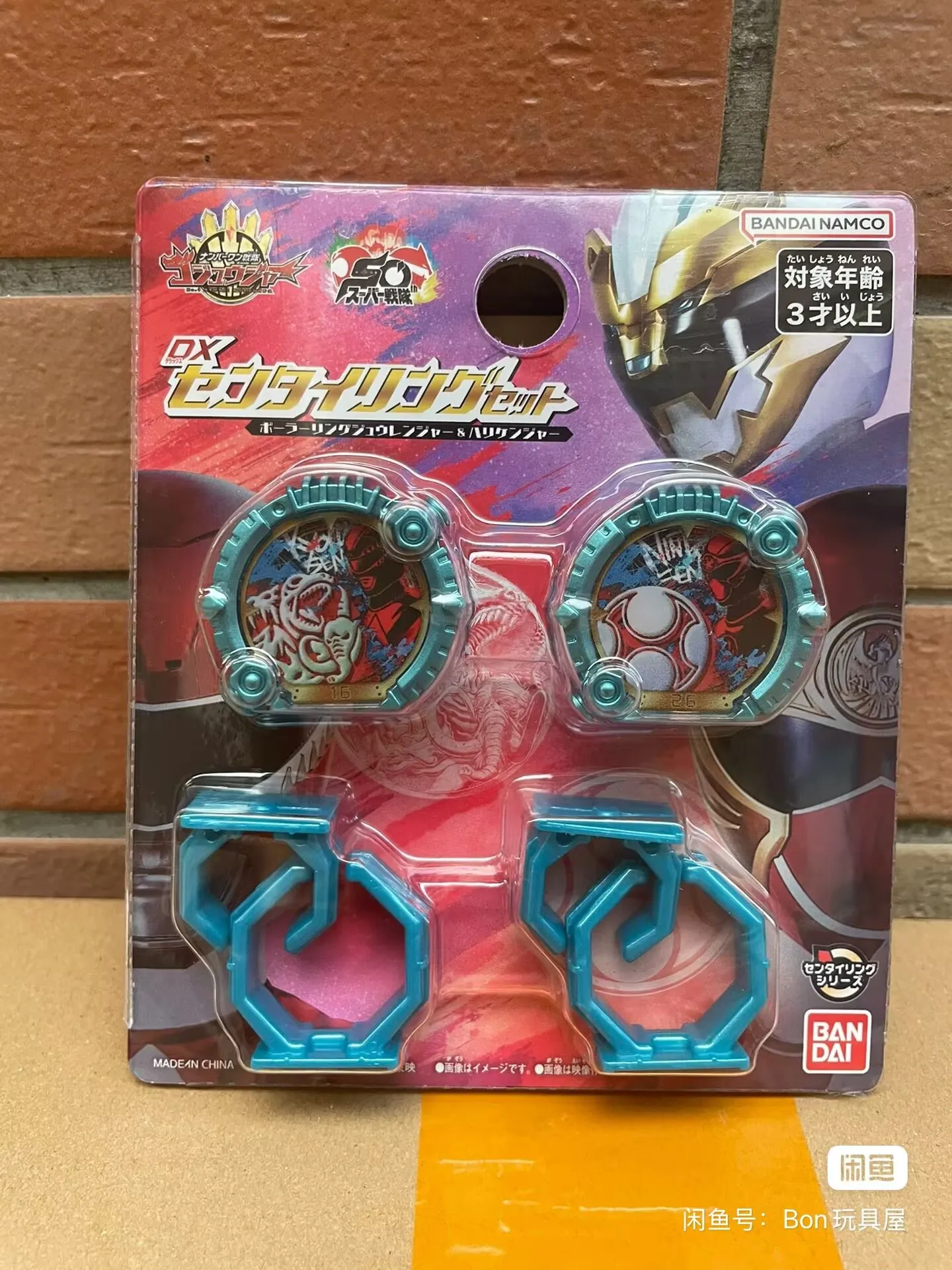 Bandai Auténtico en Stock Dxno.1 Sentai Anillo Polar Ninpu Sentai Hurricanegere Kyoryu Sentai Zyuranger Kaizouku Gokaiger