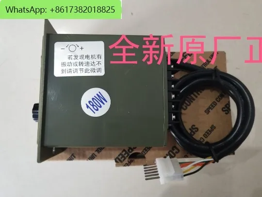 Motor speed controller 6W 15W 25W 40W 60W 120W 180W 200W 250W