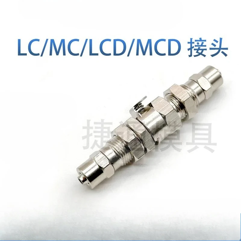 CPC Type Quick-screwing Male and Female Metal Fluid Pipeline Connection Quick Connector LCD12004 LCD12006