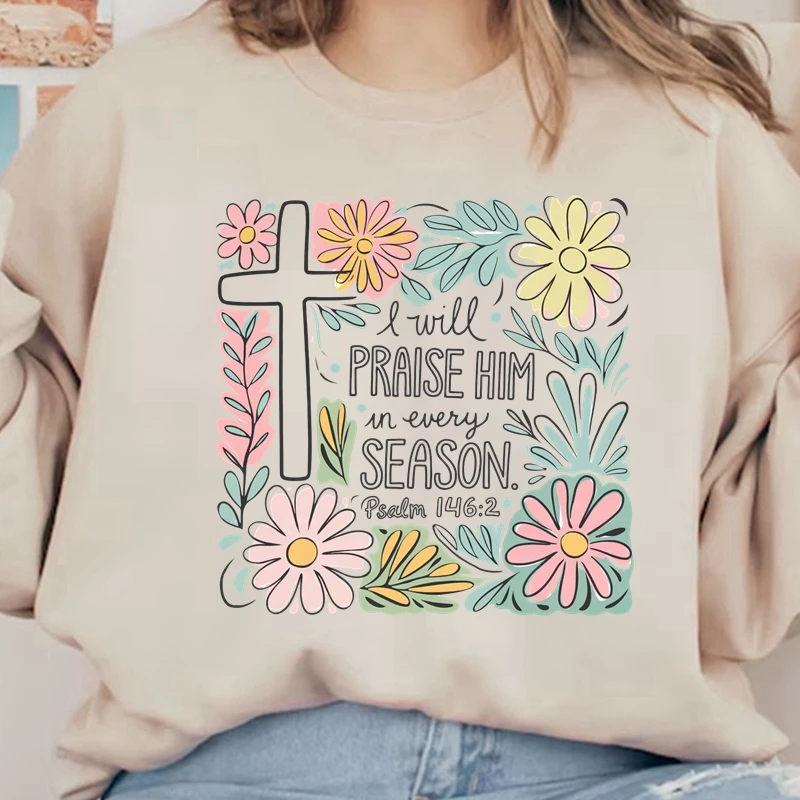 I Will Praise Him I… - image