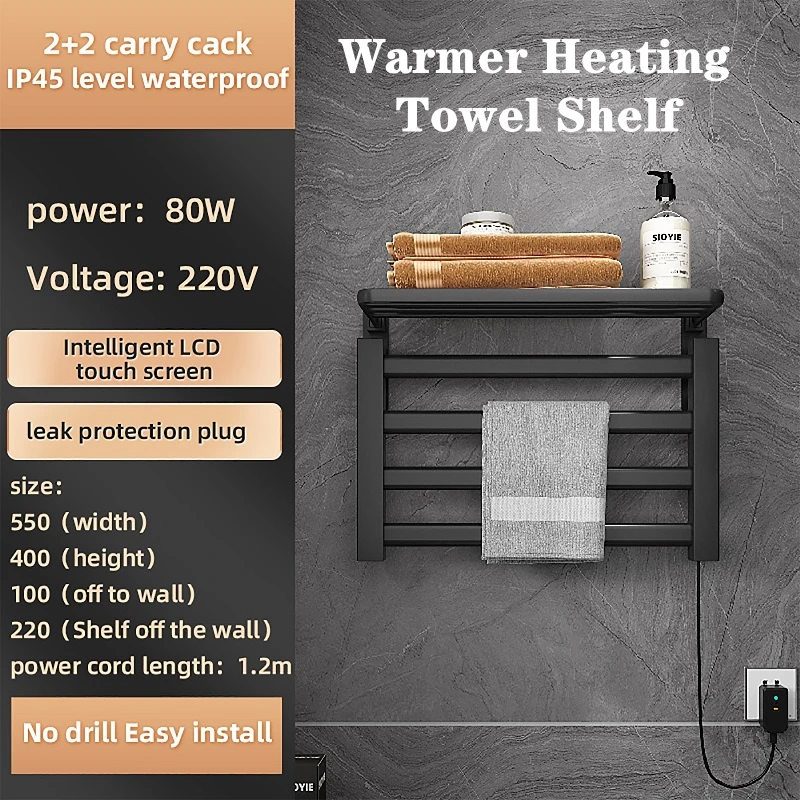 220V Punch-free Bathroom Electric Bath Towel Warmer Heating Towel Shelf Rack Towel Dryer Shelf Heated Electric Towel Rack