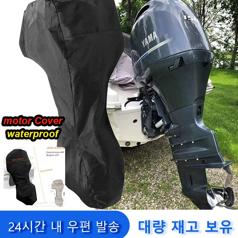 Waterproof 600D Boat Motor Cover UV-Proof Full Outboard  Fade Crack Resistant Heavy-Duty  Yacht Marine Engine  Protector Canvas