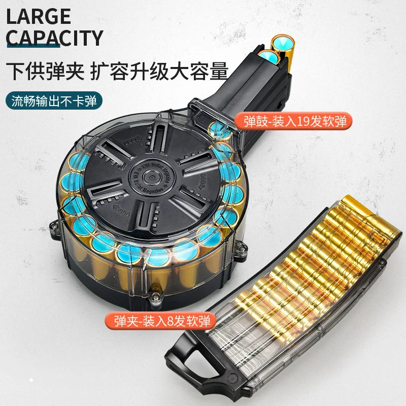 M416 Shell Werfen Weiche Kugel Pistole Kann Spielzeug Pistole QBZ95 Gewehr Junge Essen Huhn AK47