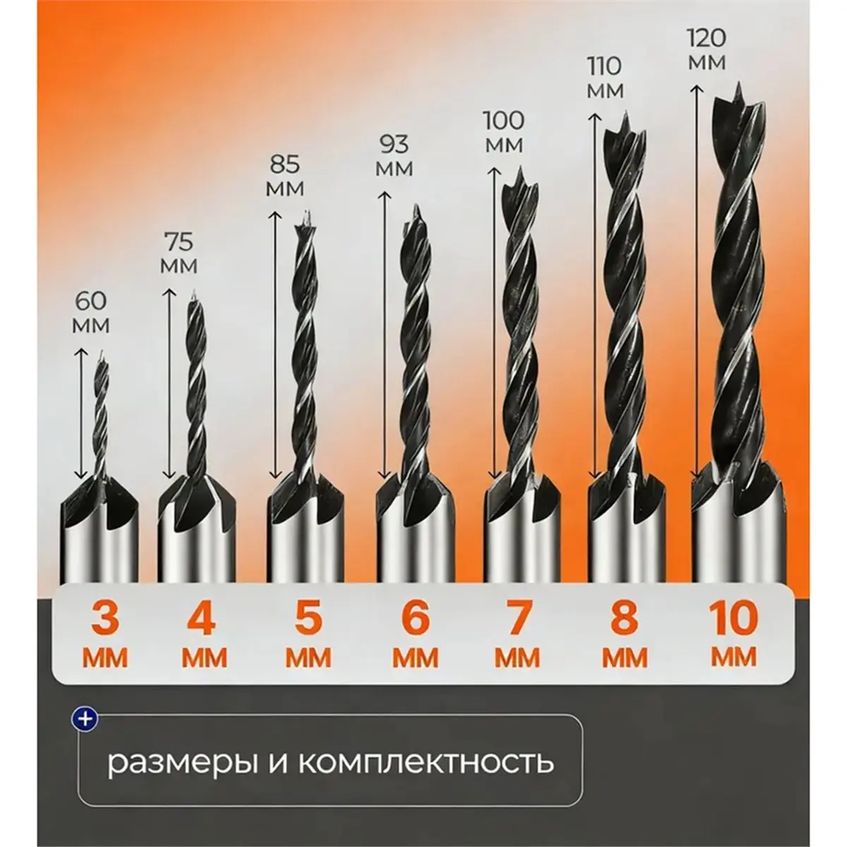 DT35BG Woodworking Drill Bit Set 3/4/5/6/7/8/10 Millimeters Three-Point Hole Opener Wood Edge Twisting Drill for Hand Drill