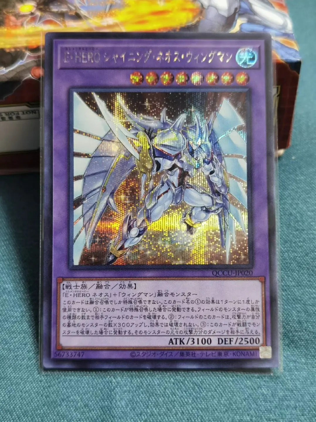 

Yugioh Duel Monsters QCCU-JP020 Elemental HERO Shining Neos Wingman Secret Chronicle Side:Unity Japanese Collection Mint Card