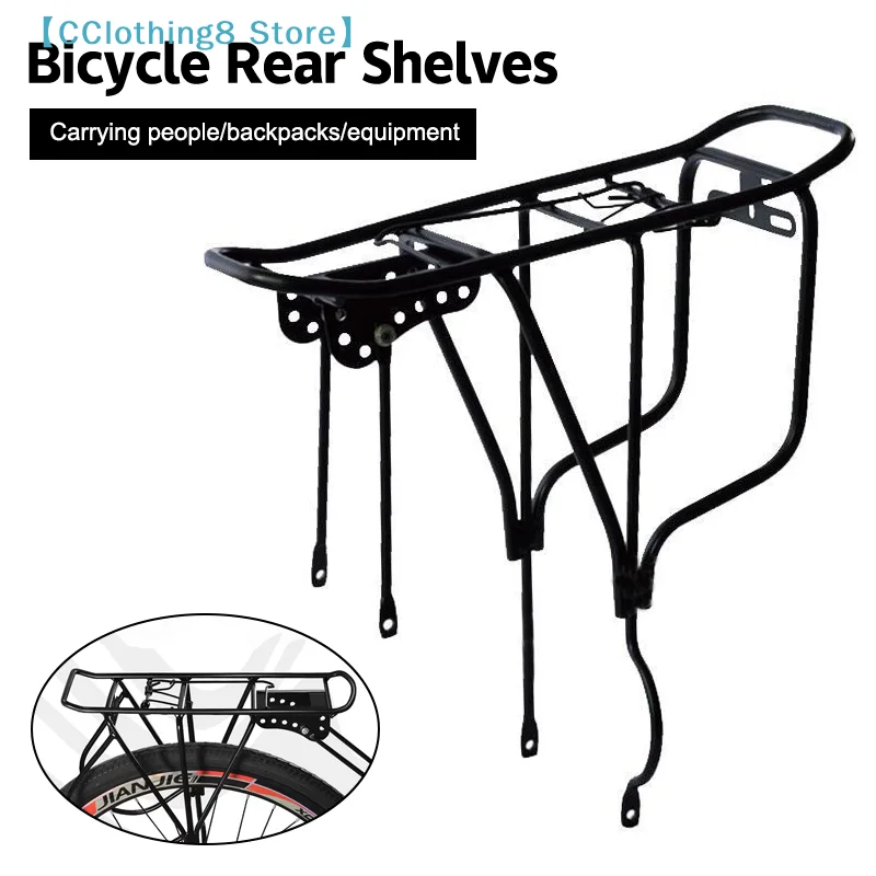 1 Set 250kg Load Capacity Shelf Back Seat Bicycle Rear Luggage Cargo Rack Portable Sturdy Carrier Mountain Bike Bicycle 【AliS8】