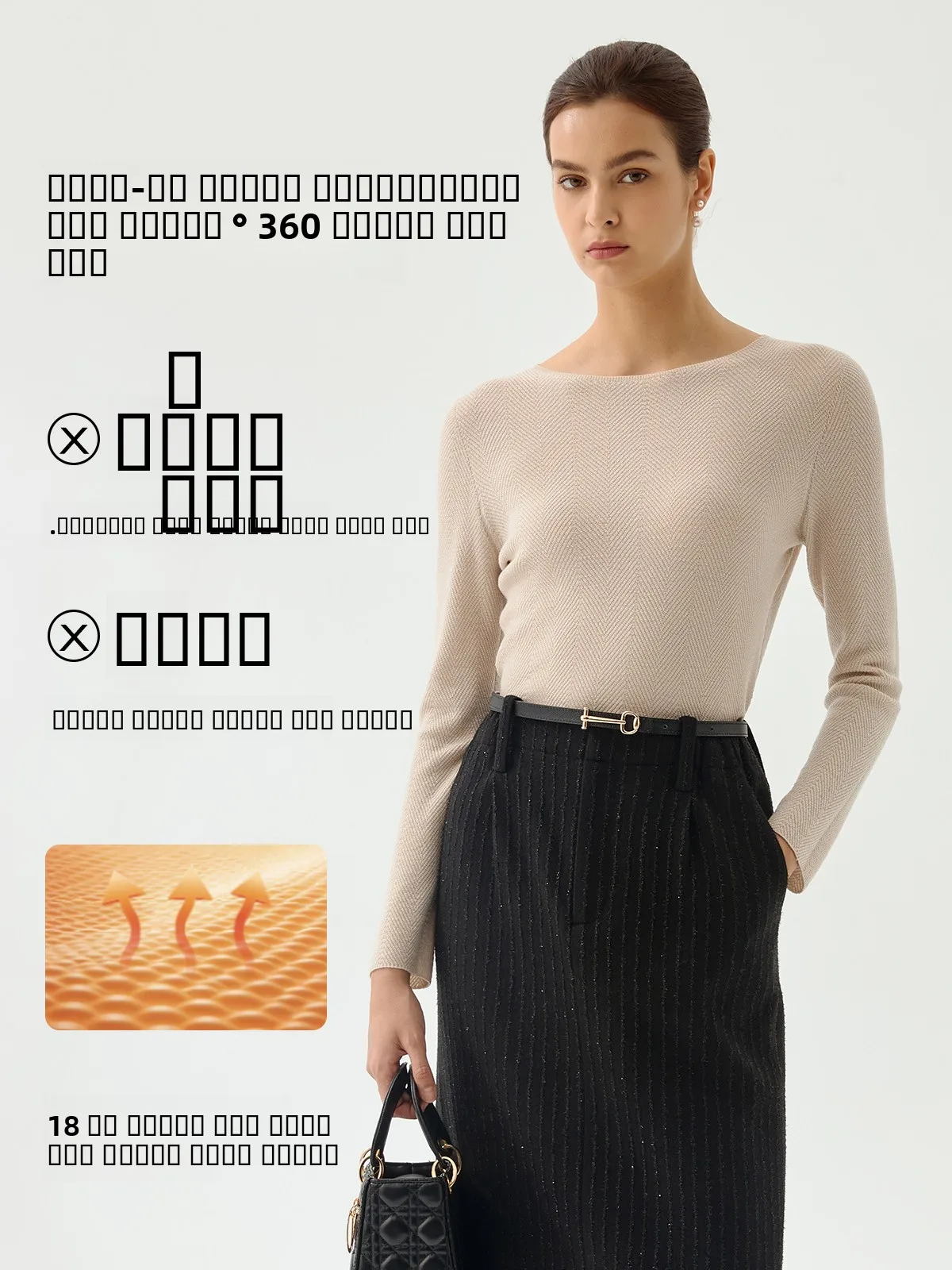 

Удобная, особо тонкая, приталенная вязаная рубашка из шерсти Янчжоу, полностью формованная, базовая модель