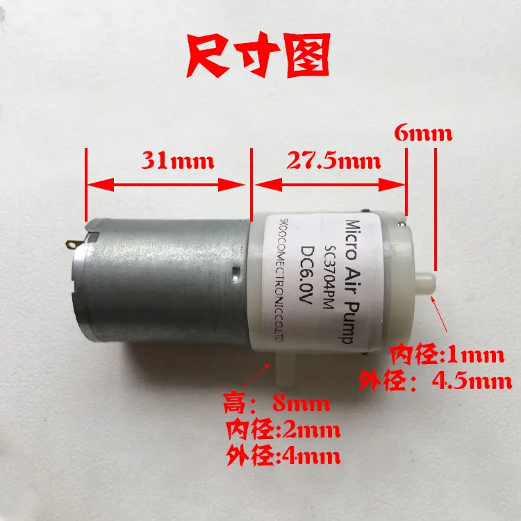 Small Volume Self-priming High Vacuum Air Pump DC 6V 12V Mini 370 Motor Micro Negative Large Pressure Suction Pump Large