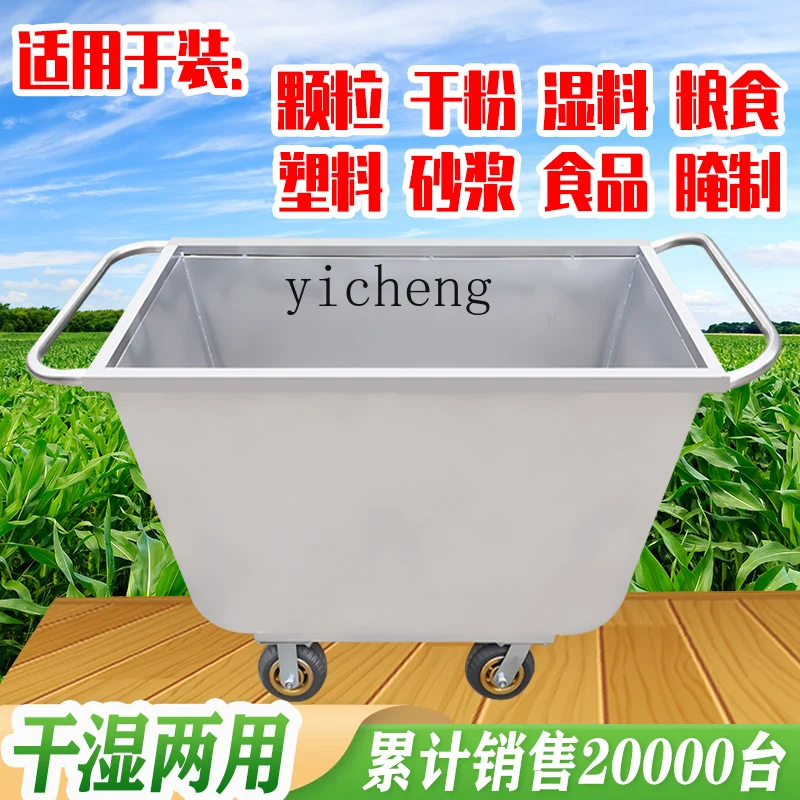

FY Stainless Steel Feed Handcart Farm Push Cart Pig Farm Feed Cart Equipment