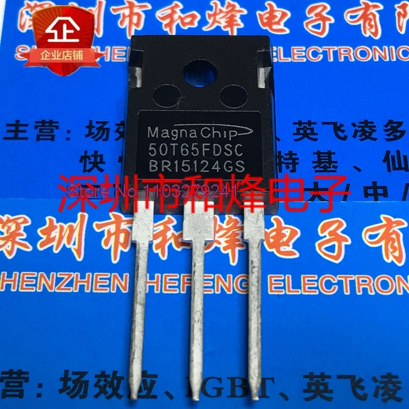 (2PCS/LOT) MBQ50T65FDSC 50T65FDSC  TO-247