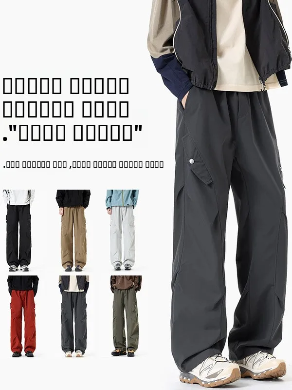 

2025 New Men's Tee-in-One Outdoor Windproof Waterproof American Sle Workwear Trousers Mountain Climbing Sports Pants