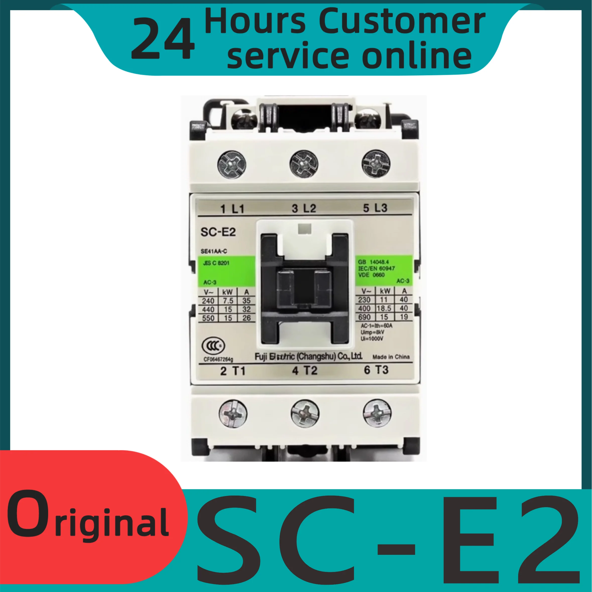 

New original brake elevator AC contactor SC-E2 SCE2 AC110V 220V