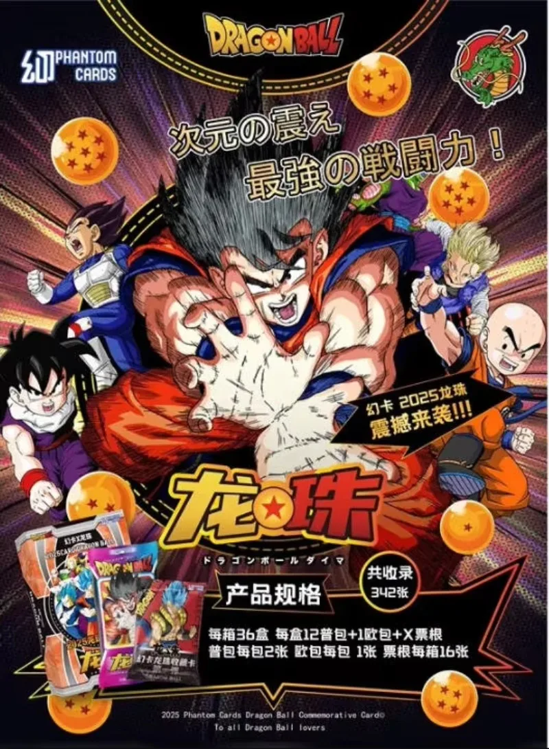 Genuine Dragon Ball Collectible Cards SR SSR Layered Character Toys Shelf Decor Birthday Xmas Gifts for Collectors