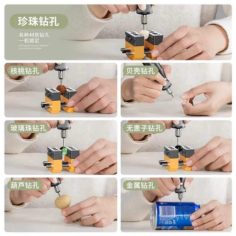 Pearl puncher Handmade Sickless child Wenwan drilling bracelet Bead punching machine Small electric drilling artifact