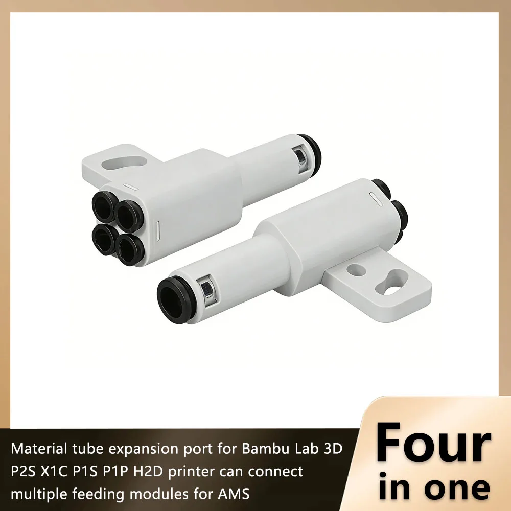 

Material Tube Expansion Port For Bambu Lab 3D P2S X1 P1S P1P H2D Printer Can Connect Multiple Feeding Modules For AMS