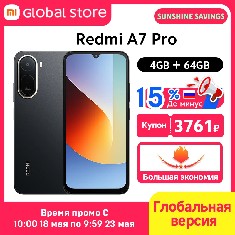 New Global Version Xiaomi Redmi A7 Pro Smartphone 64GB / 128GB ROM