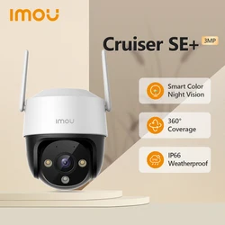 Уличная PTZ Wi-Fi камера IMOU Cruiser SE + 3 Мп, водонепроницаемая IP66, двухстороннее аудио, красочное ночное видение, ии, обнаружение человека