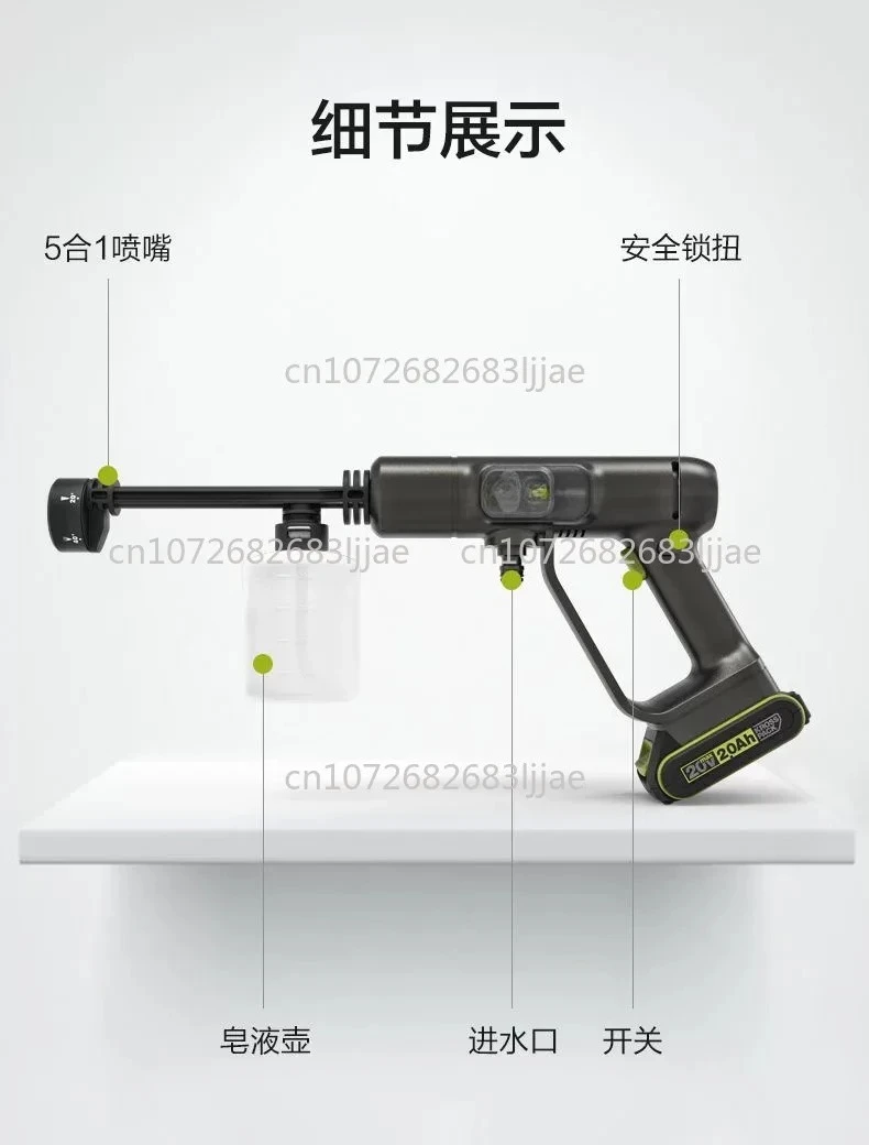 WU623 household wireless high pressure cleaner portable rechargeable water pump lithium battery car wash water gun