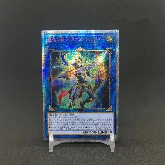 Yu-Gi-Oh DIY LVP2-JP001 And First Generation Black Luster Soldier-Soldier of Chaos Hobby Collection Card （Not original）