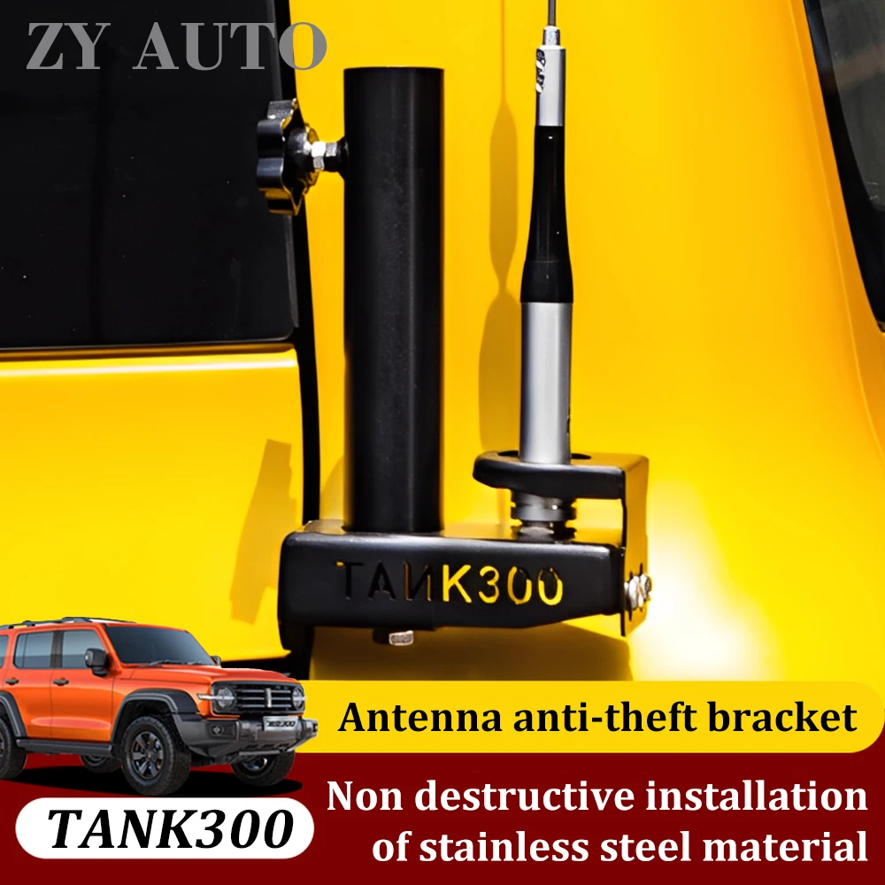 

Подходит для бака 300 2021-2025 гг., кронштейн антенны задней двери, материал из нержавеющей стали, дизайн основания флагштока