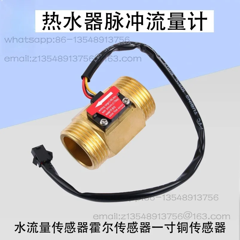 Water Flow Sensor, Water Vending Machine, Water Heater Pulse Flowmeter YF-B10 One Inch Two Outer Wires