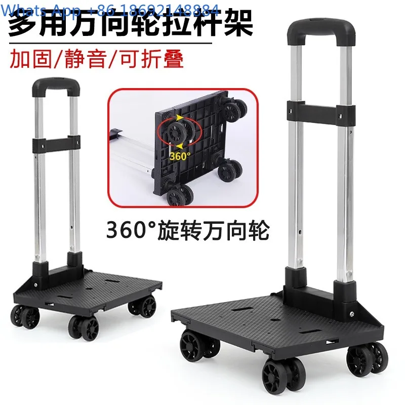 

Universal Wheel Foldable Trolley School Bag Universal Trolley Frame Drag Silent Accessories Portable Hand Trolley