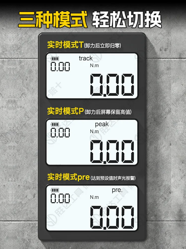 Digital High-Precision Torque Meter Electronic Torque Tester Torque Wrench Accessories